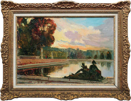 Лапшин Георгий Александрович. Версаль